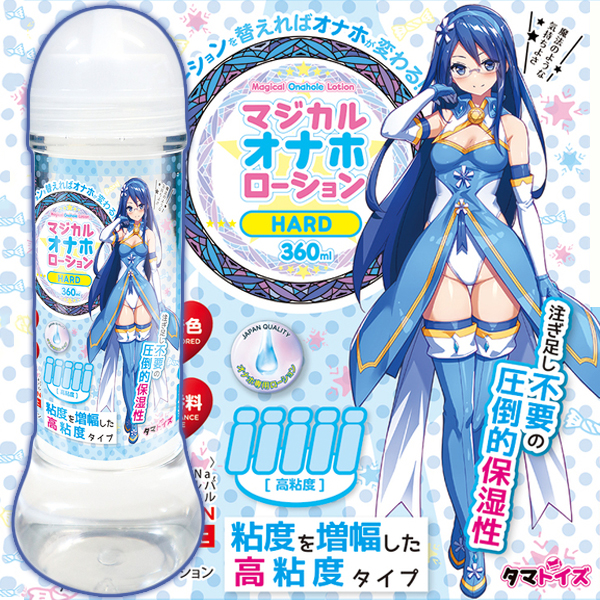 今夜情趣-魔法變身高粘度潤滑液-360ml