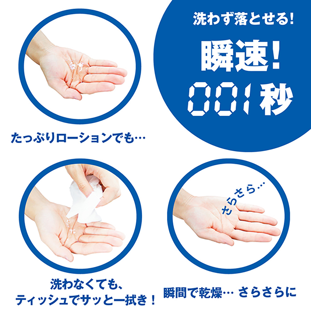 今夜情趣-免洗001秒冷感COOL潤滑-180ml