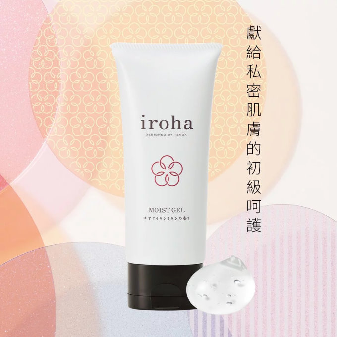今夜情趣-TENGA iroha MOIST GEL潤滑液