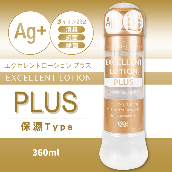 今夜情趣-Ag+卓越保濕潤滑液360ml(金)