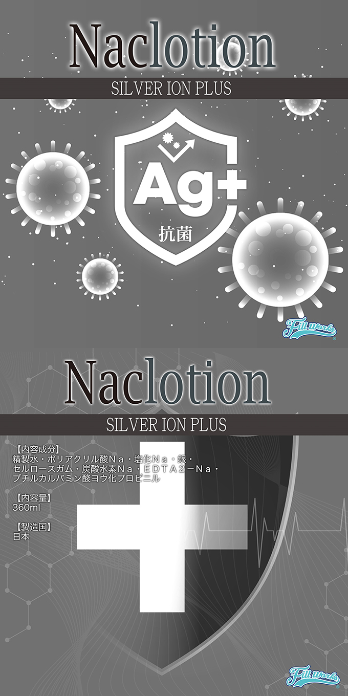 今夜情趣-NaClotion+銀離子α潤-360ml