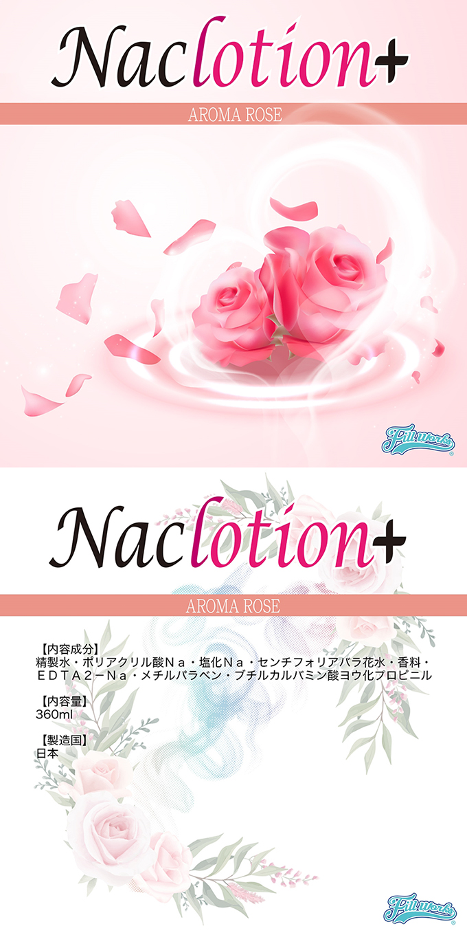 今夜情趣-NaClotion+玫瑰花香潤-360ml