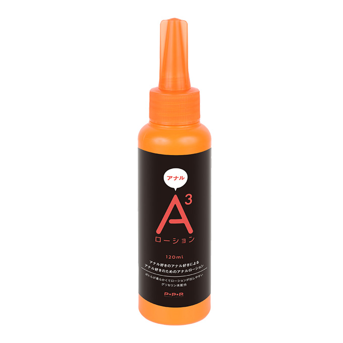 今夜情趣-A3後庭+Ag潤滑液(黑)-120ml