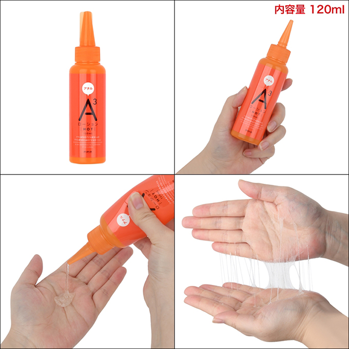 今夜情趣-A3後庭+Ag潤滑液(紅)-120ml