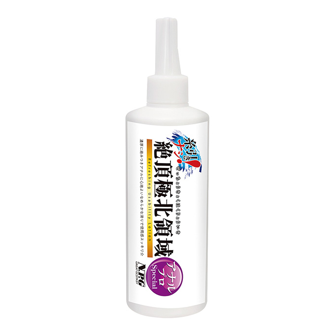 今夜情趣-絶頂極北領域後庭專用潤-300ml