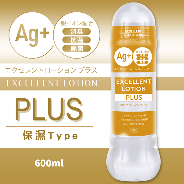今夜情趣-Ag+卓越保濕潤滑液600ml(金)