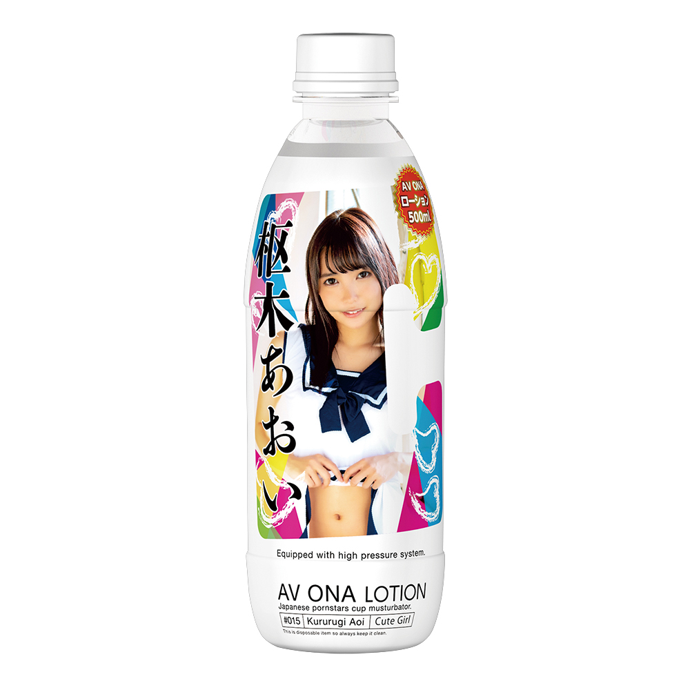 今夜情趣-AV ONA潤滑液500ml-枢木