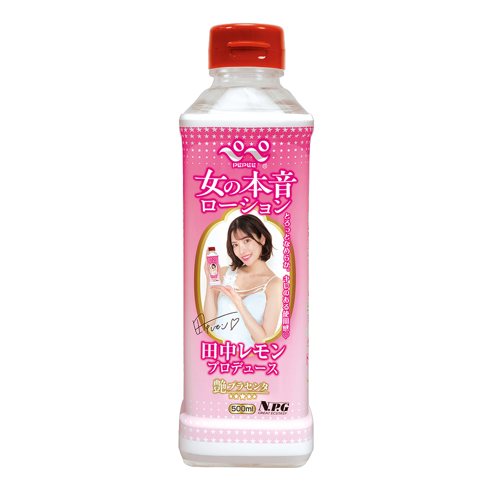 今夜情趣-女性自慰激潤感潤(田中)-500ml