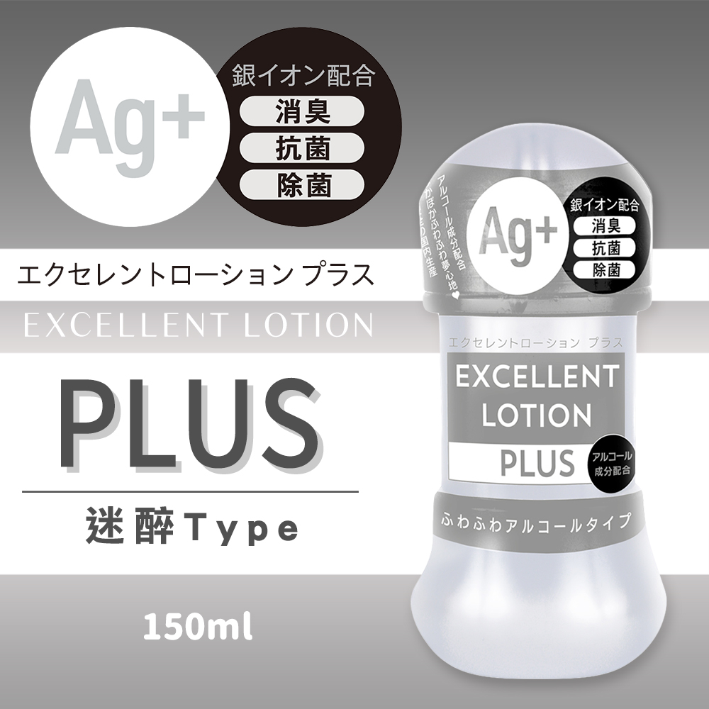 今夜情趣-Ag+卓越迷醉潤滑液150ml(灰)