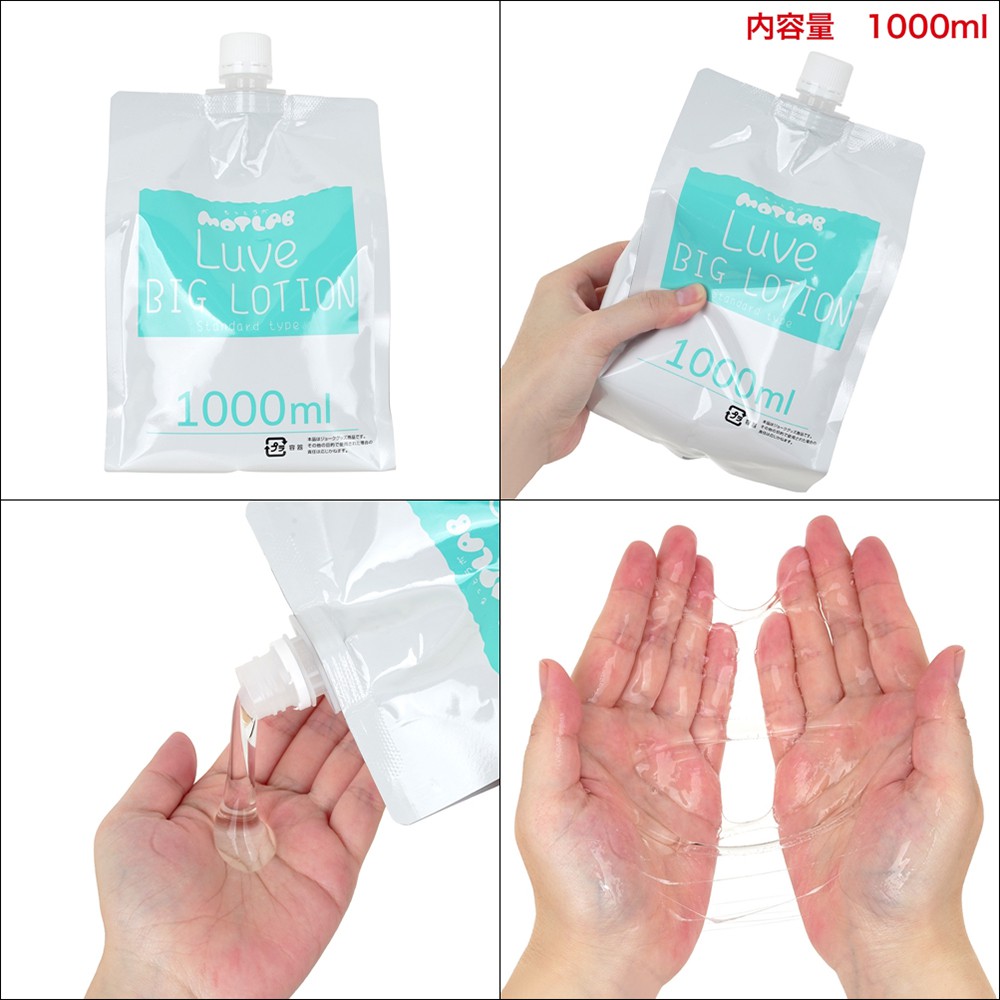 今夜情趣-Luve超純淨中高黏潤滑液-1L