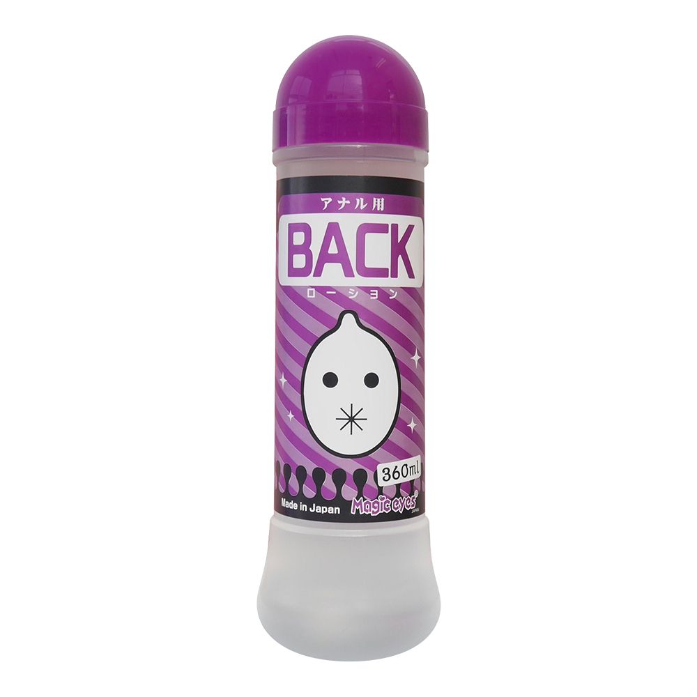 今夜情趣-BACK高粘度後庭專用潤-360ml