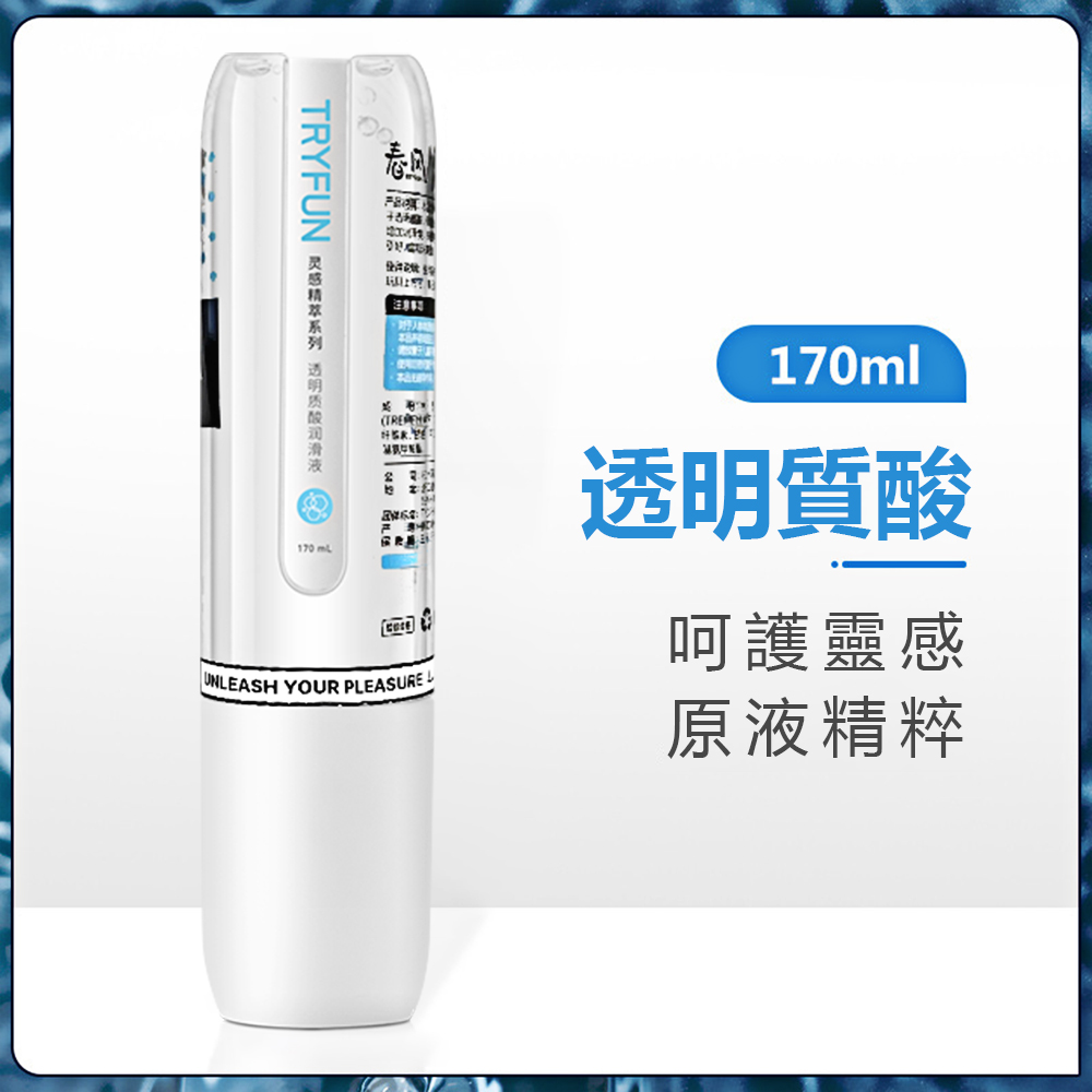 今夜情趣-春風透明質酸潤滑液-170ml