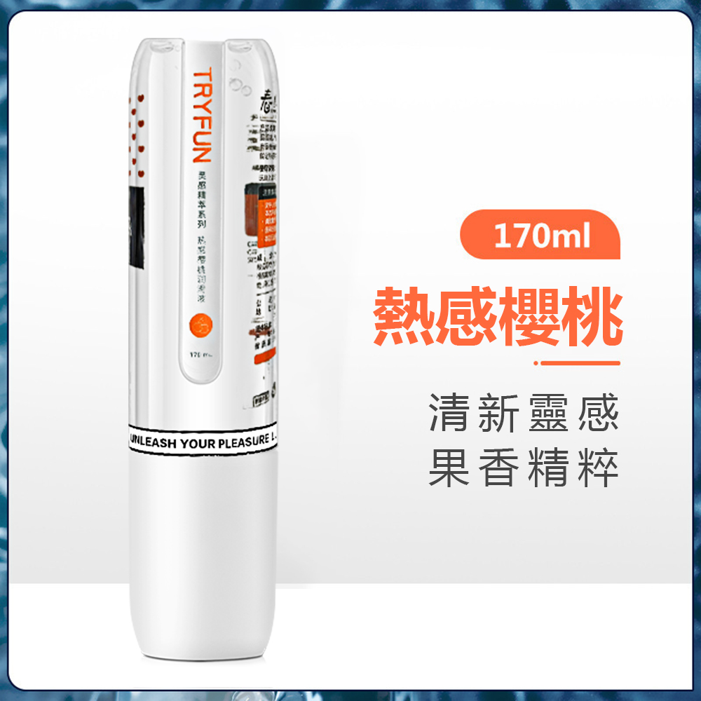 今夜情趣-春風熱感櫻桃潤滑液-170ml