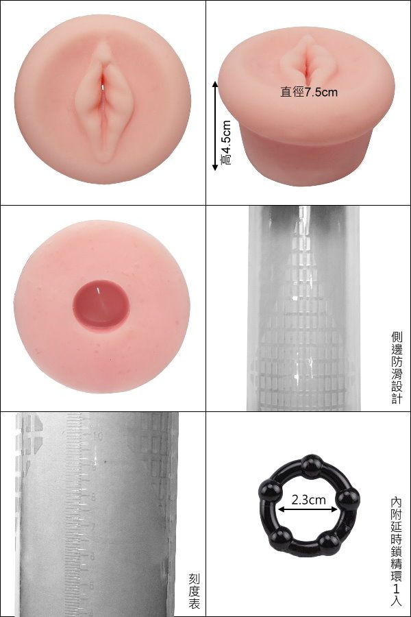 今夜情趣-W-VX1唧拉式吸引鍛鍊器-陰部