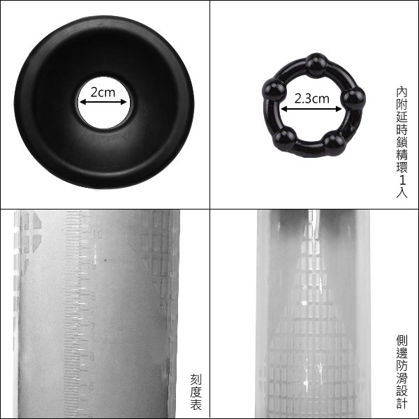 今夜情趣-W-VX1唧拉式吸引鍛鍊器-膠套