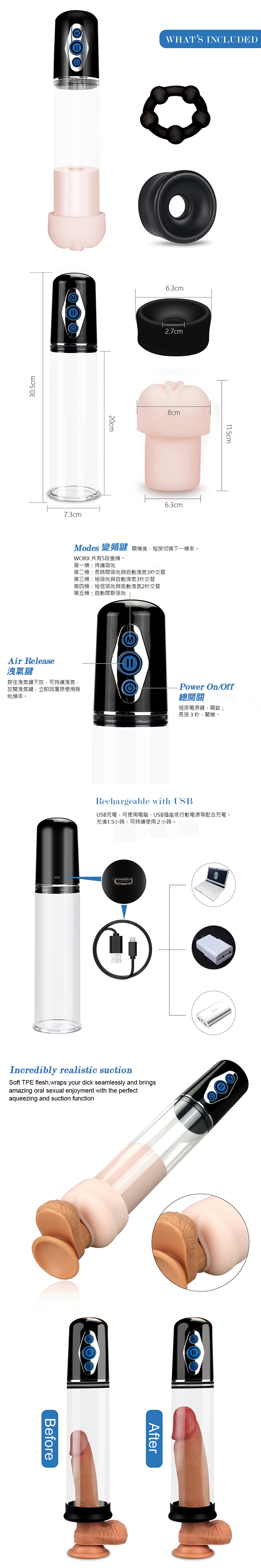 今夜情趣-Maximizer 5頻真空吸引鍛鍊器