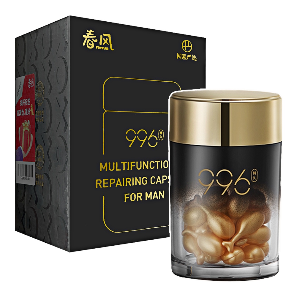 今夜情趣-春風男用黃金膠囊340毫克x28粒