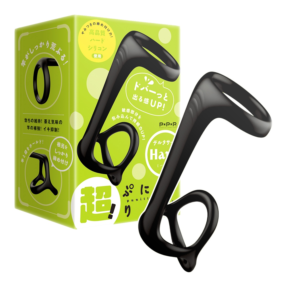 今夜情趣-超!彈力三角鎖精套環-硬版