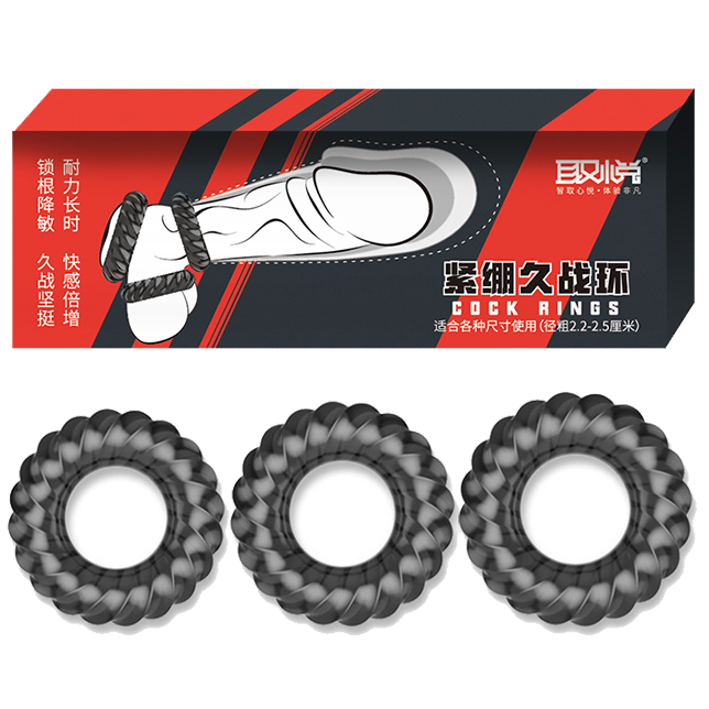 今夜情趣-取悅緊繃久战COCK RING環-3入