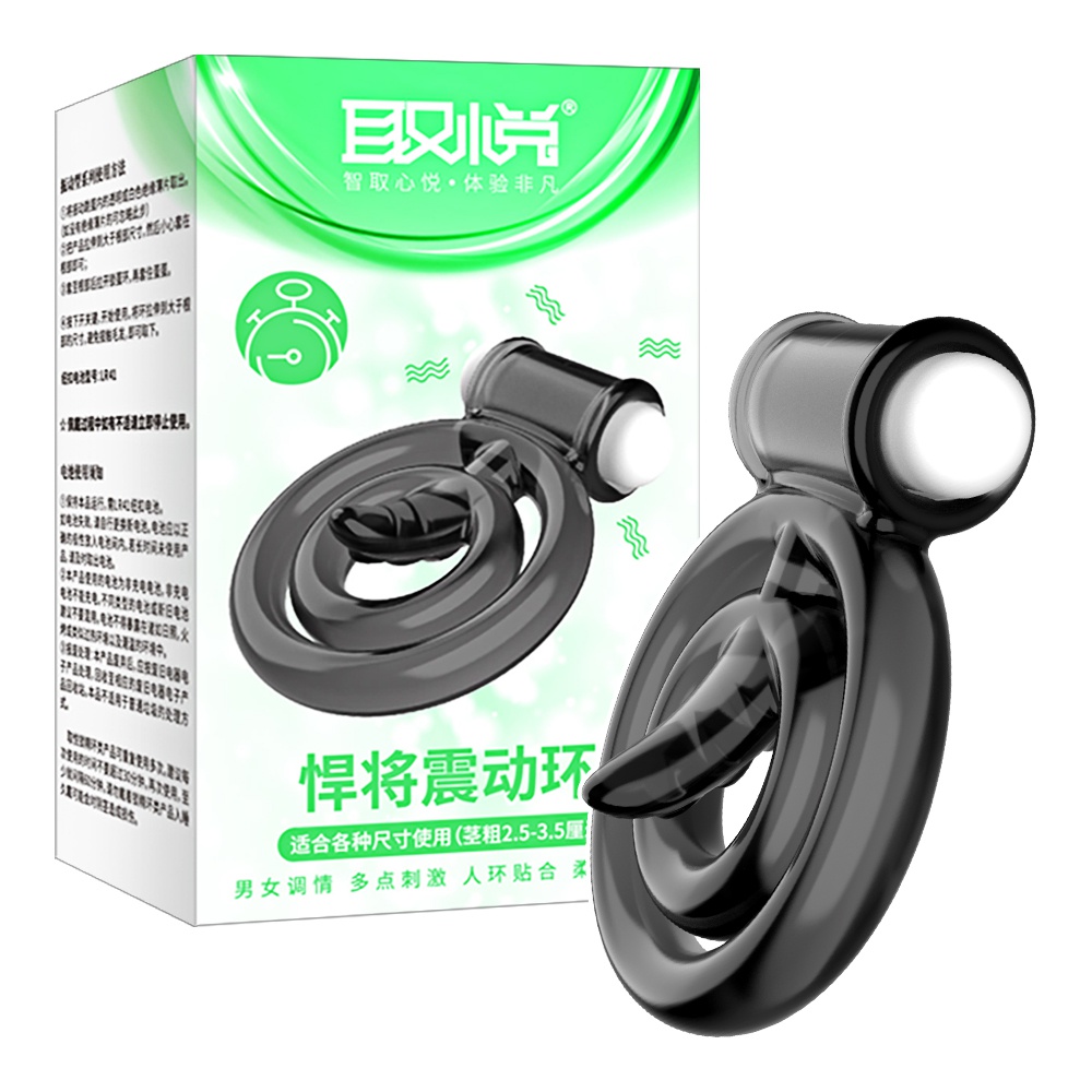 今夜情趣-取悅-悍士震動套環