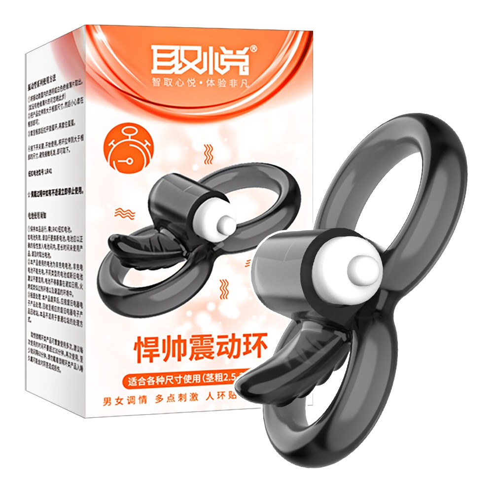 今夜情趣-取悅-悍帥震動套環