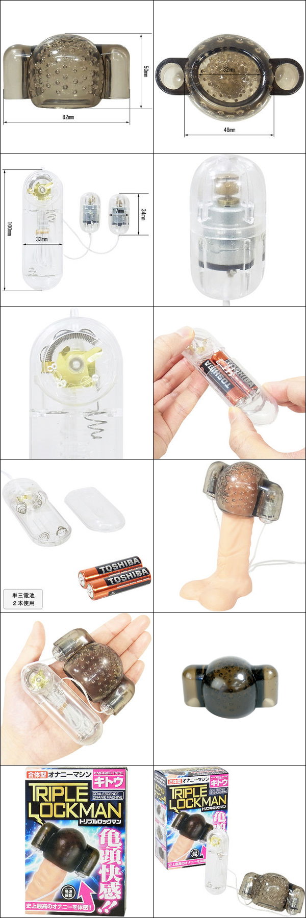 今夜情趣-亀頭快感合体型簡單著裝震動套