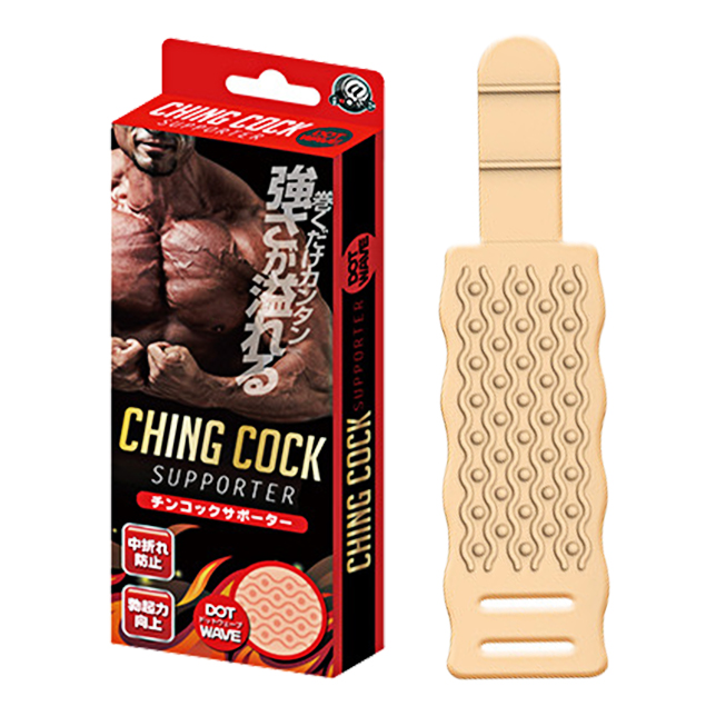 今夜情趣-CHING COCK中折刺激套-波浪