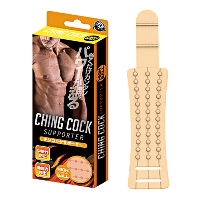 今夜情趣-CHING COCK中折刺激套-環珠