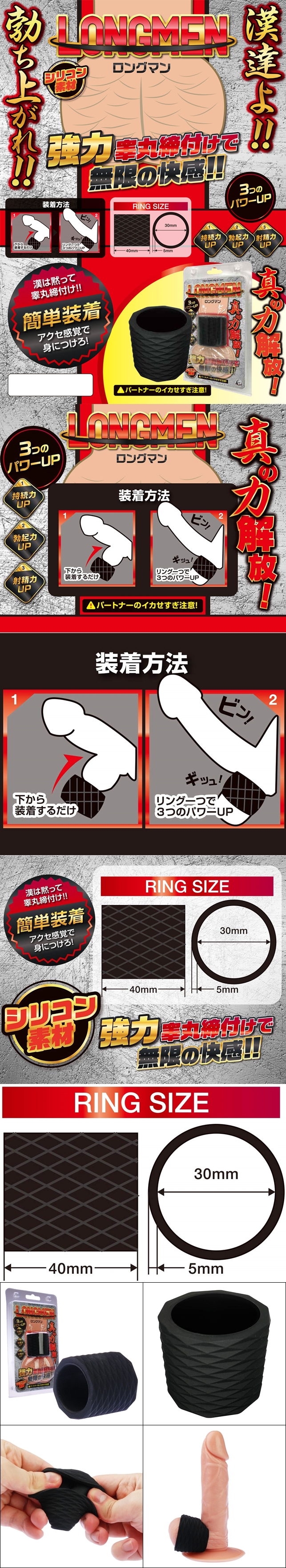 今夜情趣-LONGMEN真の力解放睪丸締套環