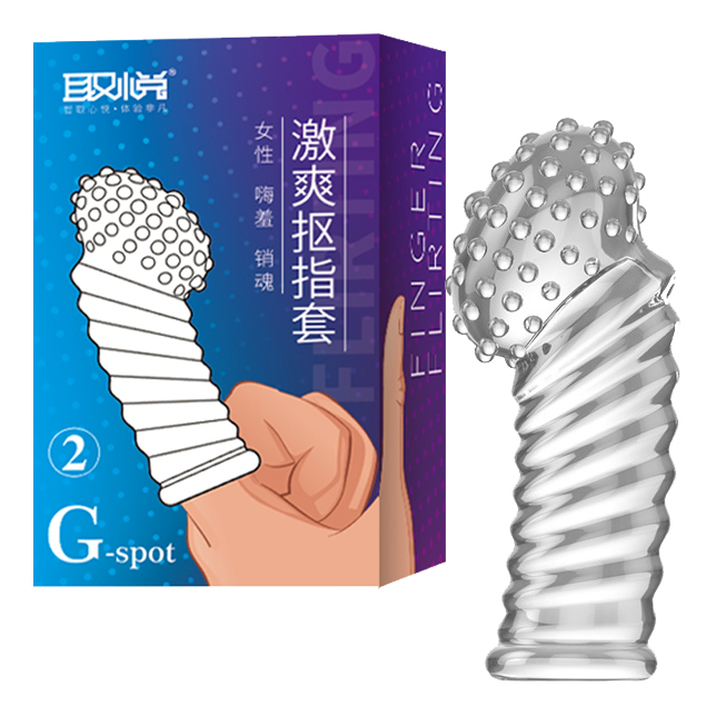 今夜情趣-取悅G點激爽摳指套-②