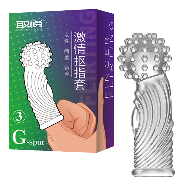 今夜情趣-取悅G點激情摳指套-③