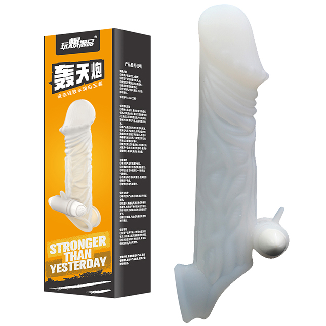 今夜情趣-轟天炮液態矽膠水潤白玉震動套