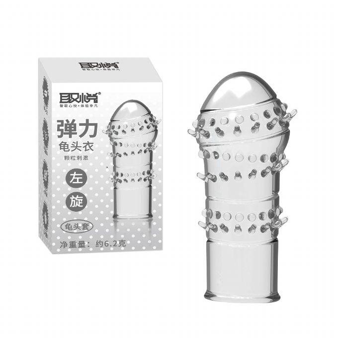 今夜情趣-取悅彈力龜頭套-左旋