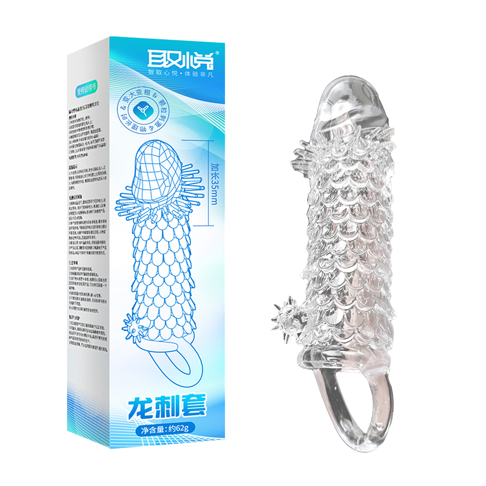 今夜情趣-龍刺仿真刺激晶透增長套