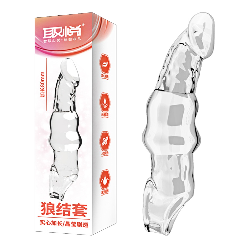 今夜情趣-狼結套實心晶透加長套-L