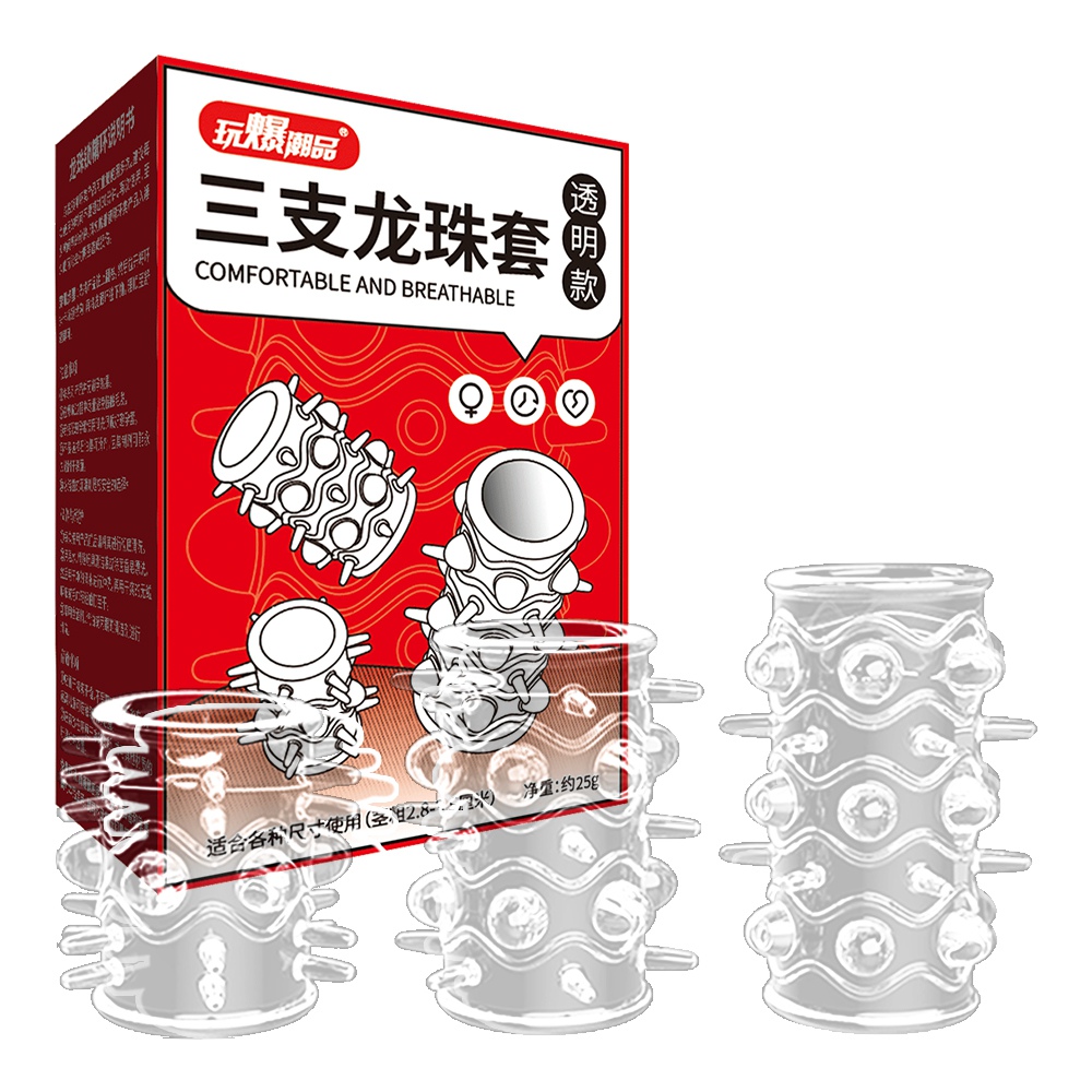 今夜情趣-取悅透明龍珠套-3入