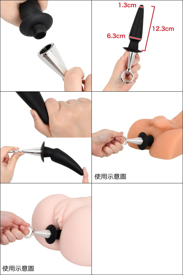 今夜情趣-▲BUTT PLUG手握式後庭塞-A