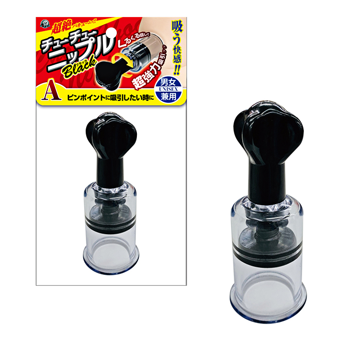 今夜情趣-超強力乳頭調教吸引器-A