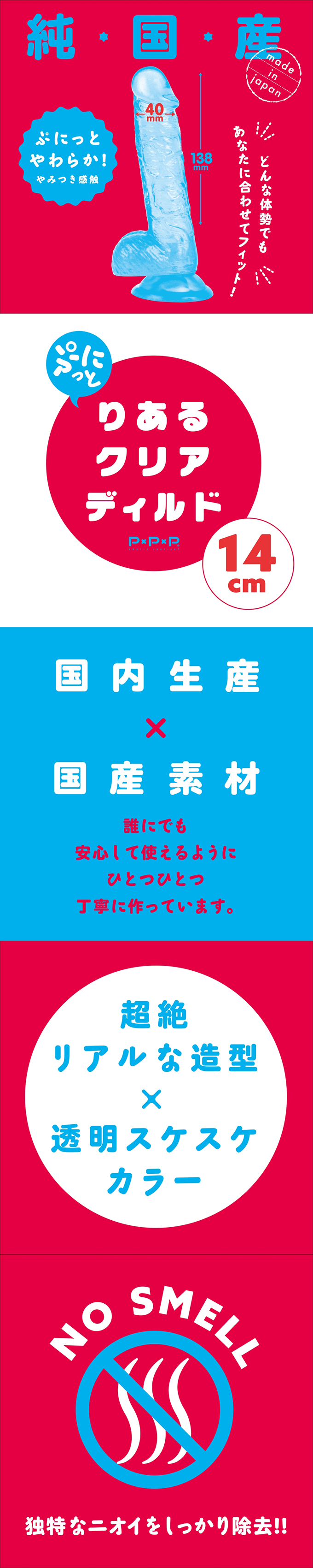 今夜情趣-純國產手感×Q彈按摩棒-14cm