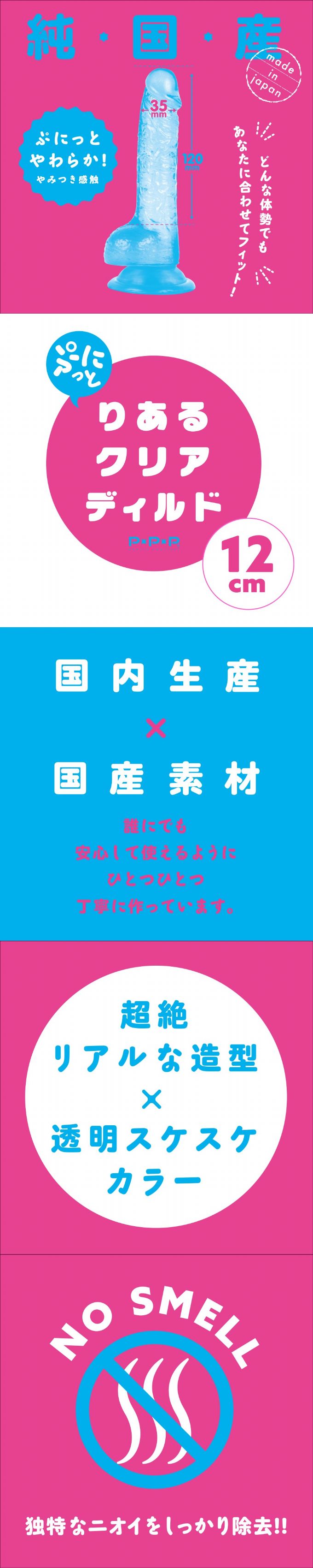 今夜情趣-純國產手感×Q彈按摩棒-12cm