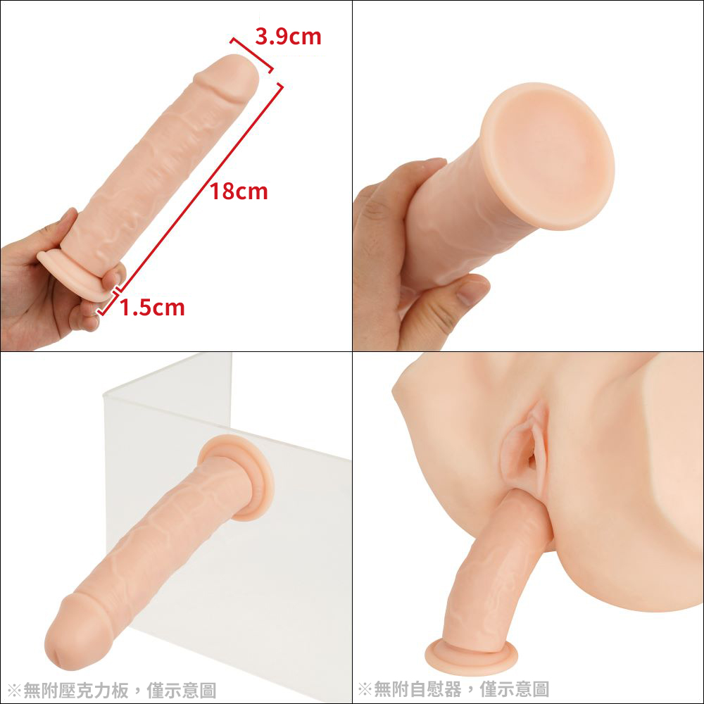 今夜情趣-純國產人工皮膚仿真筆直按摩棒