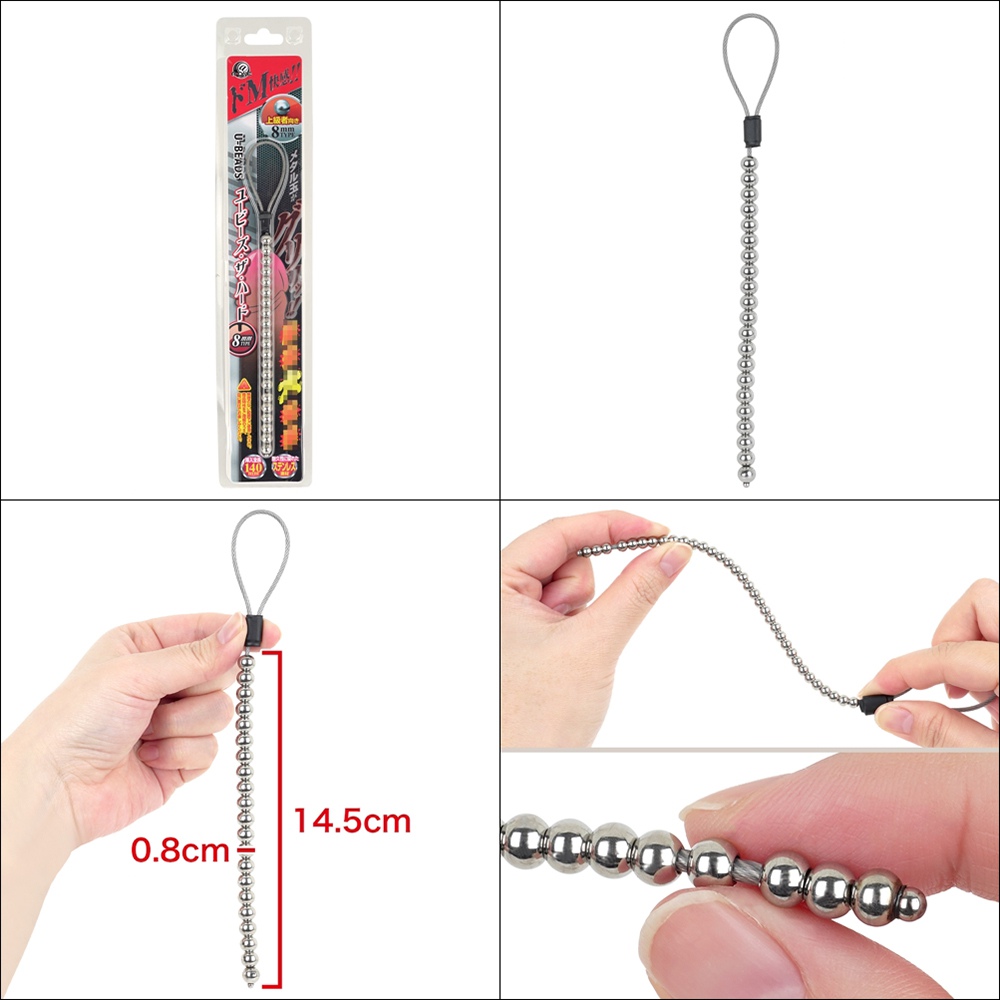 今夜情趣-U-BEADS上級者尿道擴張-8mm