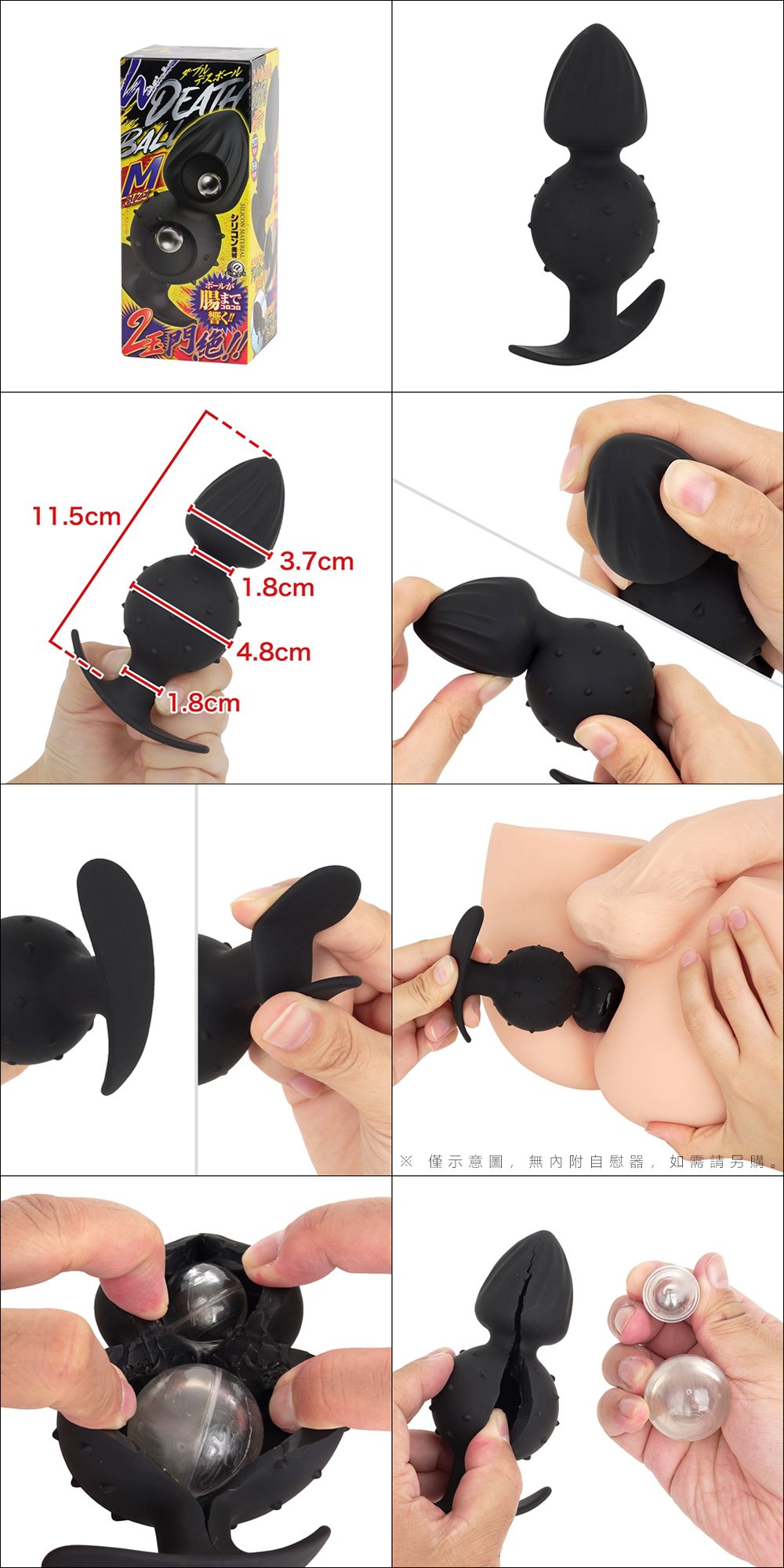 今夜情趣-死亡地帶錨形悶絕鋼珠後庭塞-M