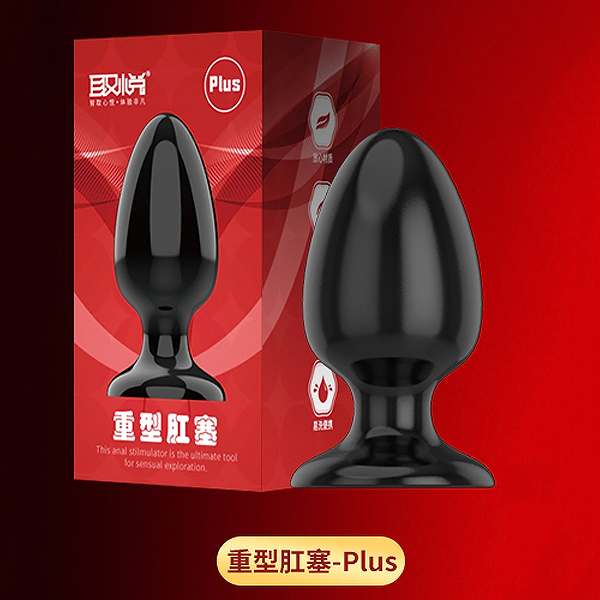 今夜情趣-取悅重型後庭吸盤肛塞-PLUS