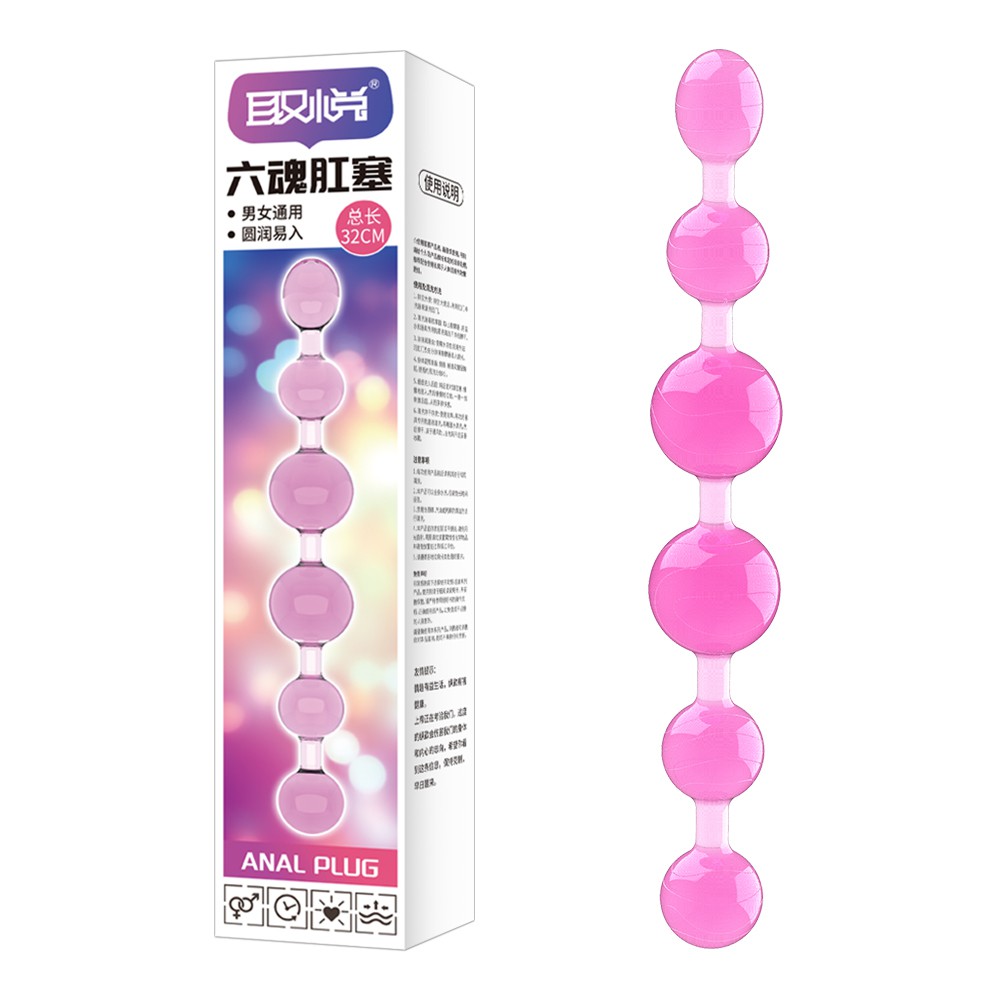 今夜情趣-取悅六魂刺激拉珠肛塞-紫