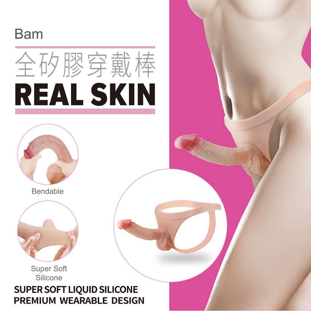 今夜情趣-BAM丁字褲全矽膠穿戴按摩棒