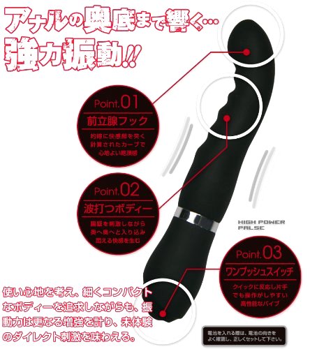 今夜情趣-衝擊体感波板型前列腺震棒-A