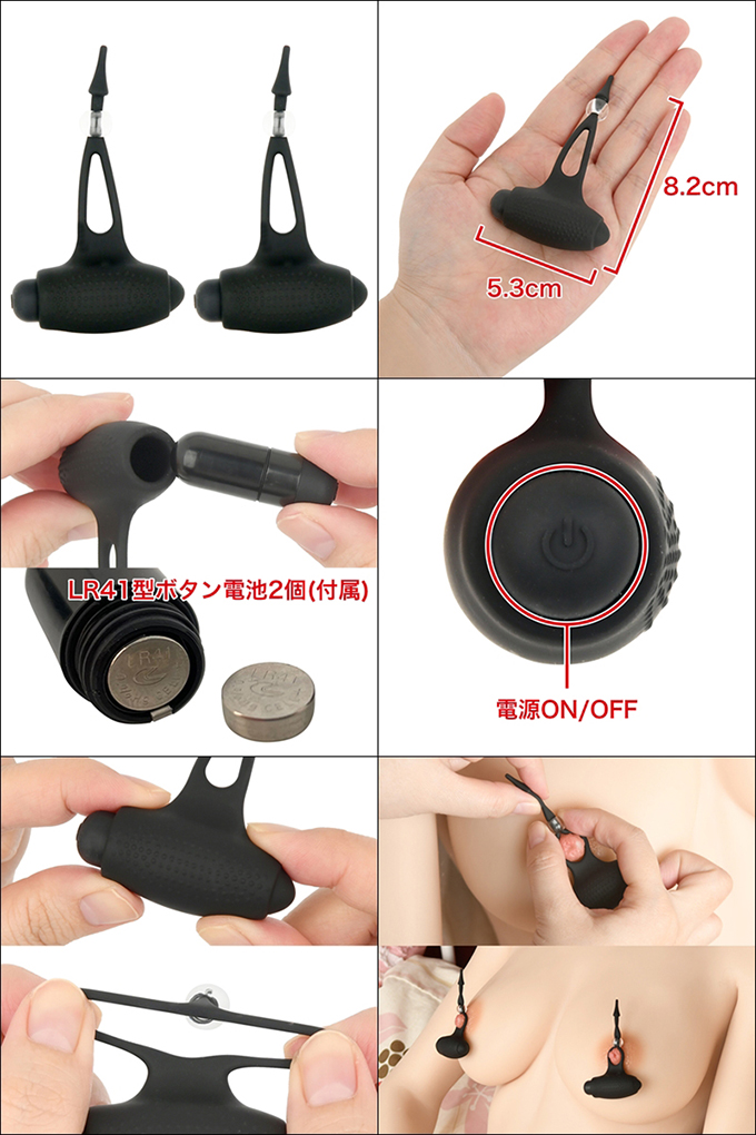 今夜情趣-EXCITE乳首猛烈調教震動器