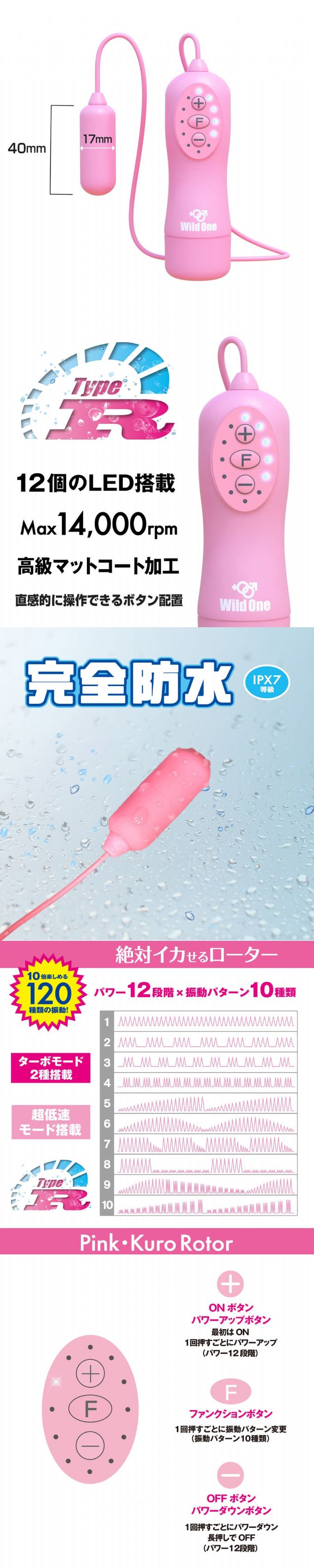 今夜情趣-Kuro完全防水12x10頻跳蛋-粉