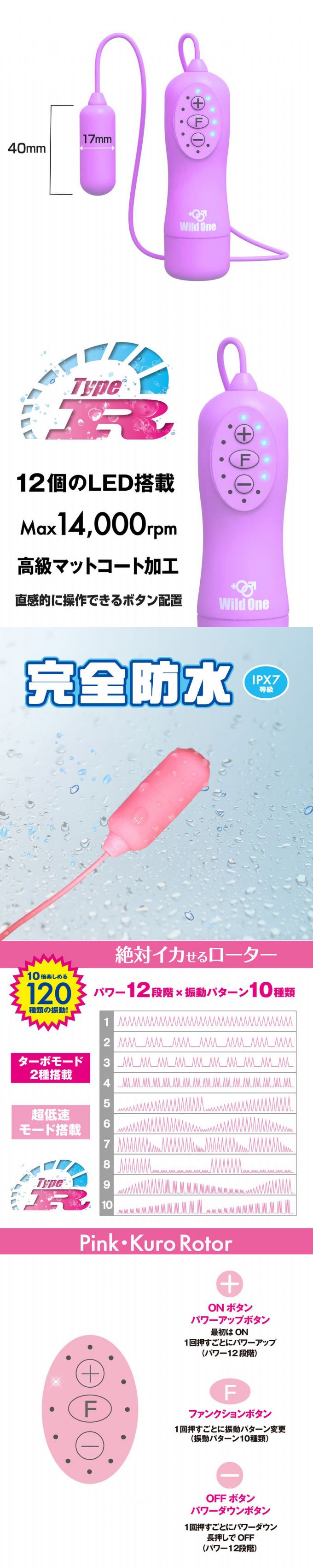 今夜情趣-Kuro完全防水12x10頻跳蛋-紫